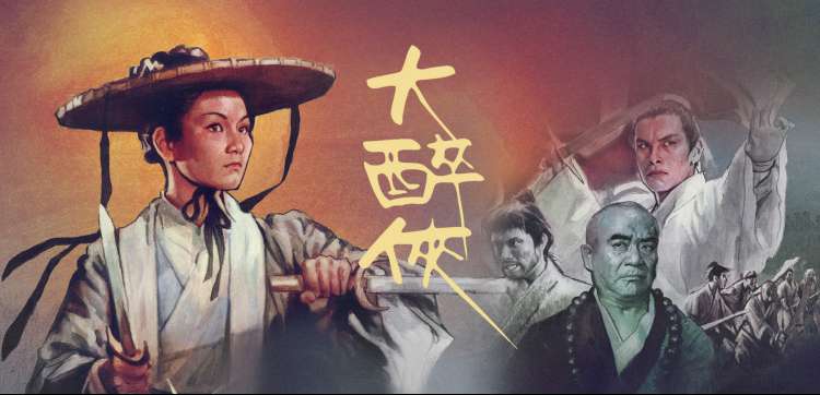快速影视轮播图 奶咖色沙漠夜景与动画推荐专栏