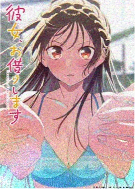 快速影视侧边榜单 动画盐湖来信缩略图