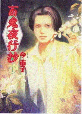 快速影视专题深读 手绘动画盐湖来信画稿插图